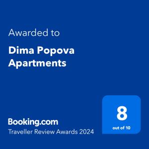 Сертификат, награда, табела или друг документ на показ в Dima Popova Apartments