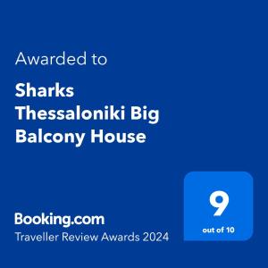 Certifikát, ocenenie alebo iný dokument vystavený v ubytovaní Sharks Thessaloniki Big Balcony House