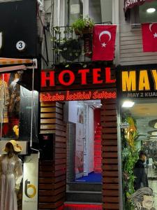 イスタンブールにあるタクシム イスティクラル スイーツのambermbermbermbermbermbermbermbermbermbermbermbermbermbermbermbermbermbermbermbermbermbermbermbermbermbermbermbermbermbermbermbermbermbermbermbermbermbermbermbermbermbermbermbermbermbermbermbermbermbermbermbermbermbermbermbermbermbermbermberの店のある店舗の店舗