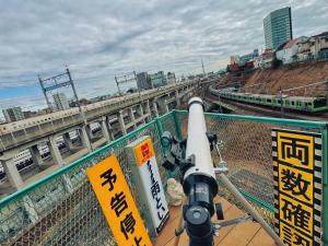 东京枕木 New house with Huge View for Family-Group的相册照片