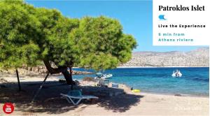 einen Strand mit einem Baum und einem Boot im Wasser in der Unterkunft Cordelia in Athen