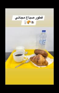 a table with a plate of bread and a cup of coffee at HOSTEL BORDJ EL KIFFAN 2 in Fort de lʼEau