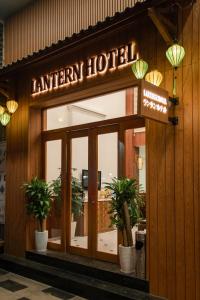 een restaurant met een bord dat lantaarn hotel leest bij Lantern Hotel in Ho Chi Minh-stad