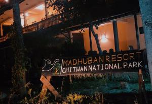 un cartello per il parco del museo di Madhubanremuseum chithimuseum di Madhuban Resort a Sauraha