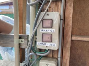 熊野市瓦家兰奇旅馆的相册照片