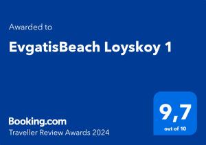Certifikát, hodnocení, plakát nebo jiný dokument vystavený v ubytování EvgatisBeach Loyskoy 1