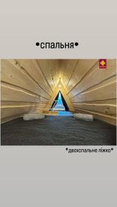 Fotografia z galérie ubytovania A frame house Kryvorivnia v destinácii Verkhniy Yasenov + 13 fotografií