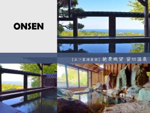 a collage of pictures of a house with a pond at Izu coco dome tent C - Vacation STAY 87884v in Ito