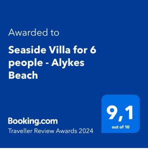 Seaside Villa for 6 people - Alykes Beach tesisinde sergilenen bir sertifika, ödül, işaret veya başka bir belge