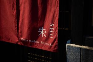 Mynd úr myndasafni af Kyoto Machiya Zeniyacho í Kyoto