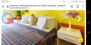 Imagen de la galería de Filoxenia, en Skala Potamias 6 fotos más