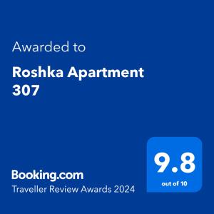 Un certificat, premiu, logo sau alt document afișat la Roshka Apartment 307