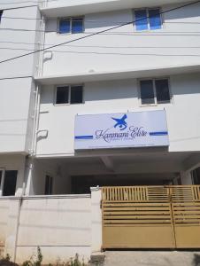 a building with a sign for the khamarant clinic at Kanmani Elite- A Perfect Home in Tiruchchirāppalli