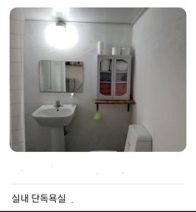 y baño con lavabo y espejo. en Seoneulgimunhwa, en Yeongju