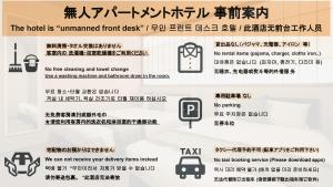 Foto sihtkohas Fukuoka asuva majutusasutuse GRAND BASE Hakata Sumiyoshi galeriist