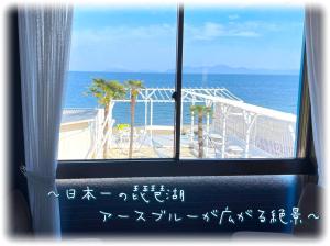 uma janela com vista para o oceano em ビーチハウス at ワニベース em Otsu
