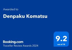 um ecrã azul com as palavras duragrak komantu sobre ele em Denpaku Komatsu em Komatsu