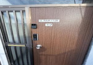 a wooden door with a sign on it at M,AP - Vacation STAY 16056 in Otaru