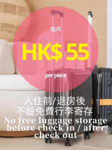 香港Nap Hella Inn的相册照片