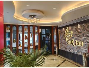 a lobby of a restaurant with a stone wall at Hotel Silk Inn, Gosaba, West Bengal in Ingrāj Bāzār