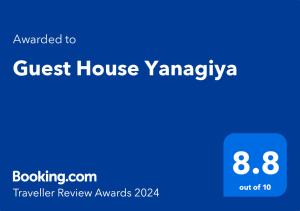 Sertifikat, penghargaan, tanda, atau dokumen yang dipajang di Guest House Yanagiya