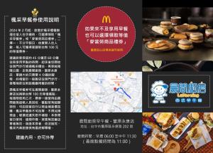 汽车旅馆内部或周边提供的食物