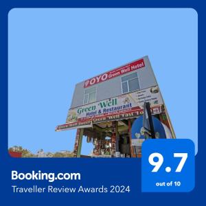 une capture d'écran d'un hôtel avec le texte des prix itinérants dans l'établissement OYO Flagship Green Well Hotel & Restaurant, à Rewāri