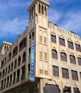 un gran edificio con un cartel delante en Hafez Hotel Apartments en Dubái