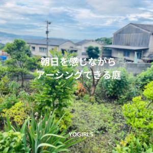 Vườn quanh 別府-一棟貸切最大8名様まで-ヨガと温泉のある暮らし-高速Wifi-無料駐車場