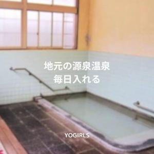 Ảnh trong thư viện ảnh của 別府-一棟貸切最大8名様まで-ヨガと温泉のある暮らし-高速Wifi-無料駐車場 ở Beppu