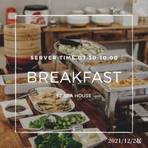 Makanan di atau berdekatan hotel