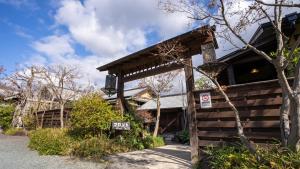 Mynd úr myndasafni af ほたるの長屋 í Yamaga