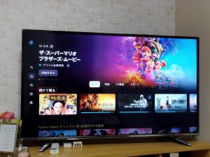 TV a/nebo společenská místnost v ubytování IIIホーム