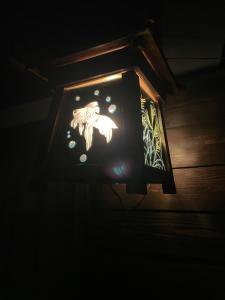 a light in the dark with a bird on it at KANJYAKU-AN - Vacation STAY 76347v in Nakatsugawa