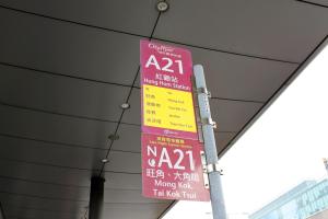 ein rosa Schild an einer Bushaltestelle in der Unterkunft Prime Star Inn in Hongkong