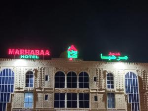 Foto sihtkohas Sayḩ adh Dhabi asuva majutusasutuse Marhabaa hotel Al Amarat galeriist