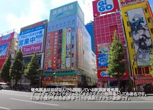 Fotografie z fotogalerie ubytování Cypressinn Tokyo v Tokiu