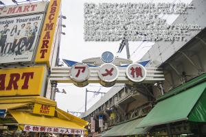 Certifikát, hodnocení, plakát nebo jiný dokument vystavený v ubytování Cypressinn Tokyo