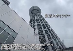 Fotografie z fotogalerie ubytování Cypressinn Tokyo v Tokiu