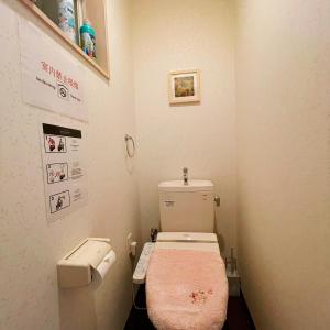 Um banheiro em 無料駐車場 3階建て一軒家 最大10人 3寝室 2トイレ ペットOK家族団体向き Usj 道頓堀 難波近い