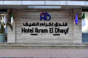 Certifikát, hodnocení, plakát nebo jiný dokument vystavený v ubytování HOTEL IKRAM EL DHAYF