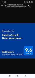 a screenshot of a cell phone with the words upgraded to nights copy and quiet applications at Iliaktis Cozy & Quiet Apartment in Heraklio Town