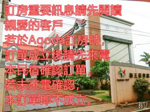 民宿所在的建築