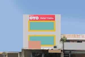 a building with a sign on the side of it at Hotel Trishla in Bhopal