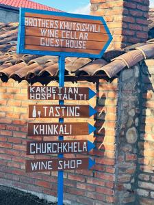 Certificato, attestato, insegna o altro documento esposto da Brothers khutsishvili wine cellar