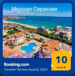 En generel havudsigt eller havudsigten taget fra lejligheden