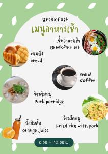 a collage of different types of breakfast foods at Adinda house อดินดาเฮาส์ in Chiang Dao