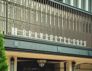 Gallery image of Hofu Grand Hotel in Hofu
