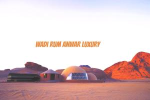 Fotografie z fotogalerie ubytování Wadi rum anwar luxury camp v destinaci Wadi Rum