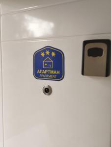 uma porta com um sinal de marcação de correio aéreo em Apartman Mikica em Vrnjci